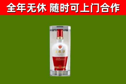 遵义烟酒回收五粮液酒.jpg