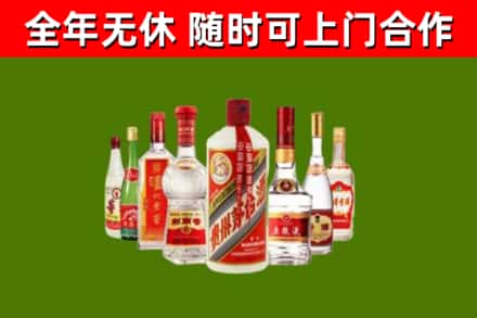 遵义烟酒回收八大名酒.jpg