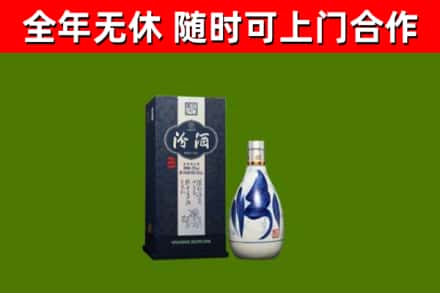 遵义烟酒回收汾酒.jpg