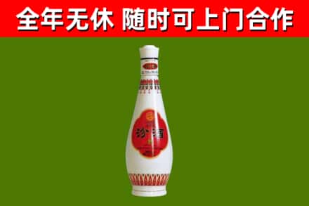 遵义烟酒回收瓷瓶汾酒.jpg