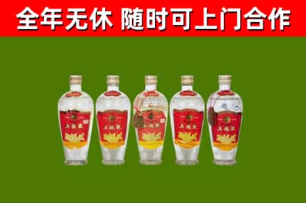 遵义烟酒回收公斤五粮液.jpg