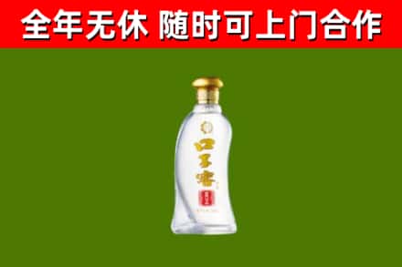 遵义烟酒回收口子窖.jpg