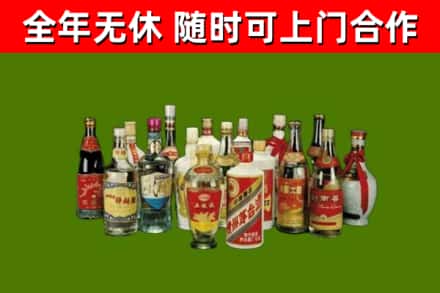 遵义烟酒回收老白酒.jpg