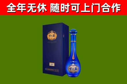 遵义烟酒回收老梦之蓝酒.jpg