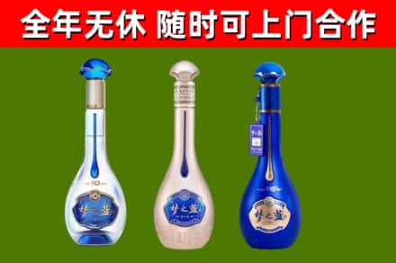 遵义烟酒回收梦之蓝系列.jpg