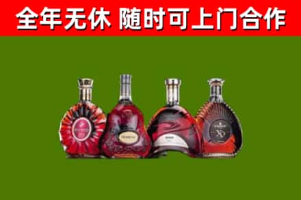 遵义烟酒回收洋酒.jpg