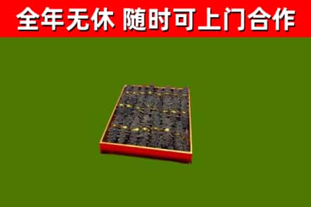 遵义烟酒回收海参.jpg